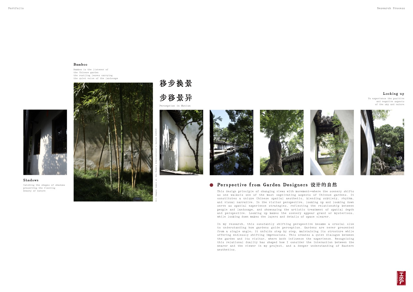 Jennifer Jiang Design Book 7