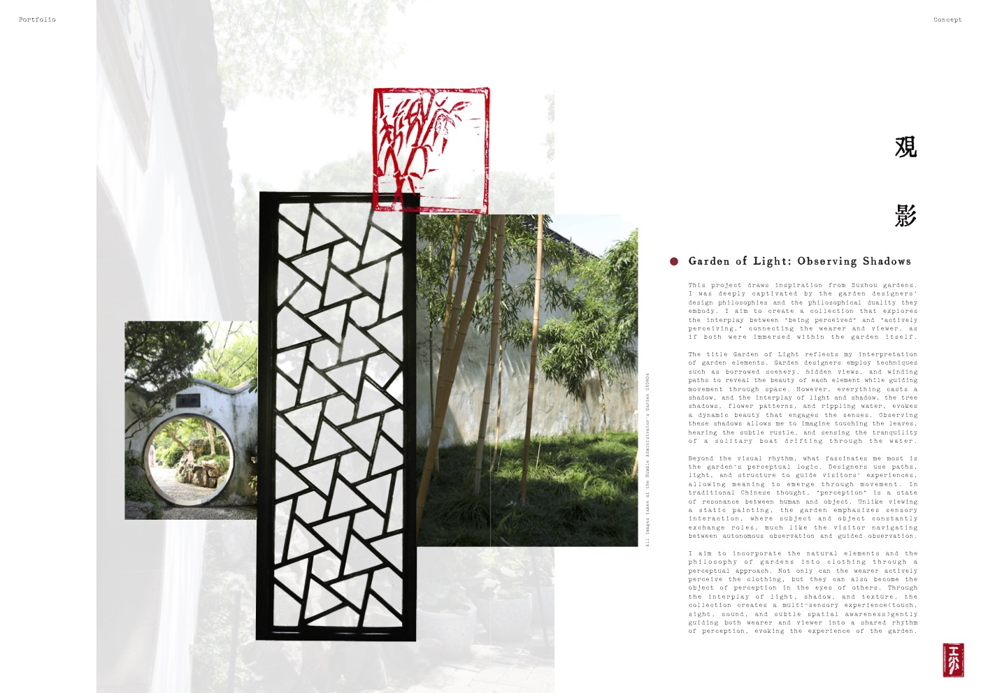 Jennifer Jiang Design Book 9