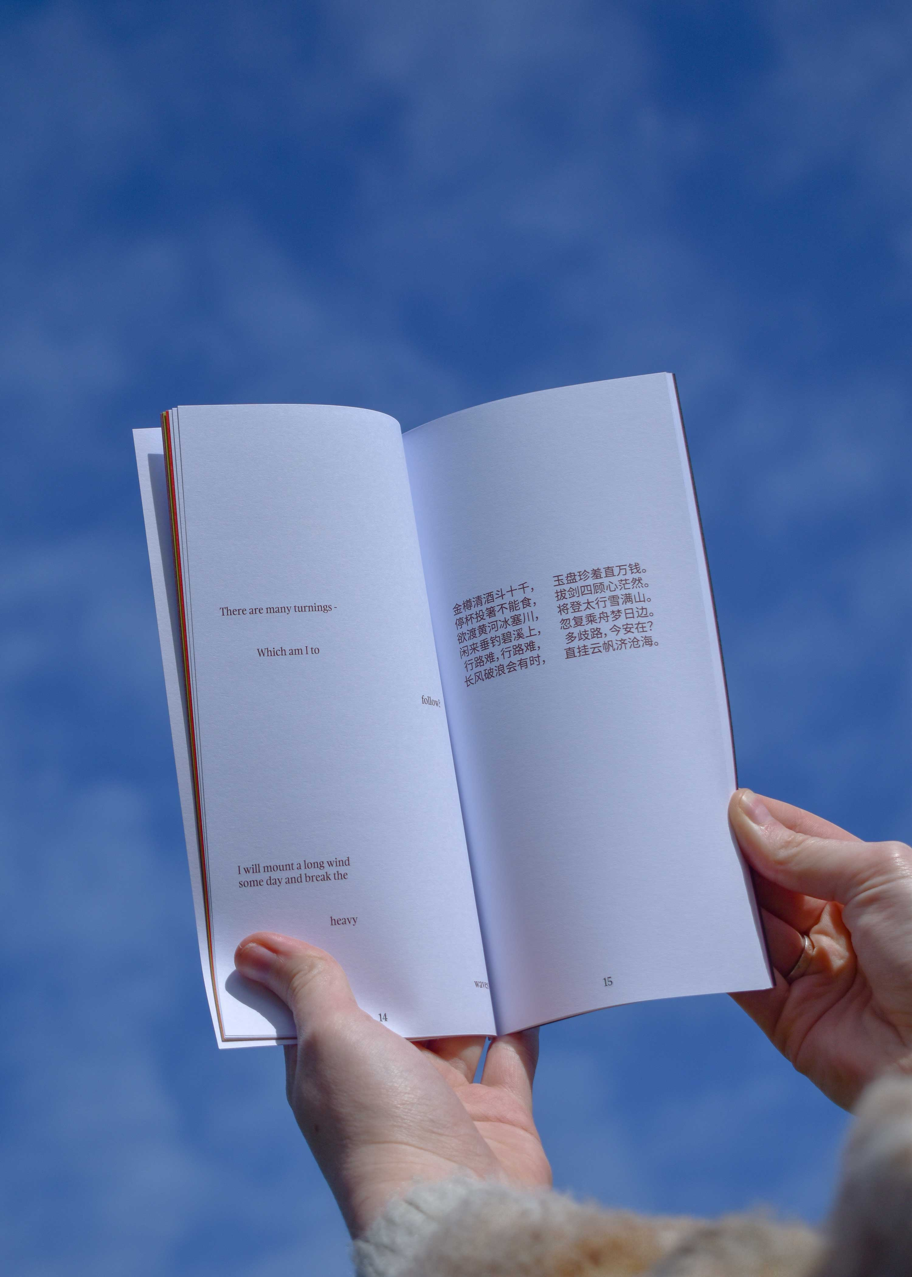Book pages